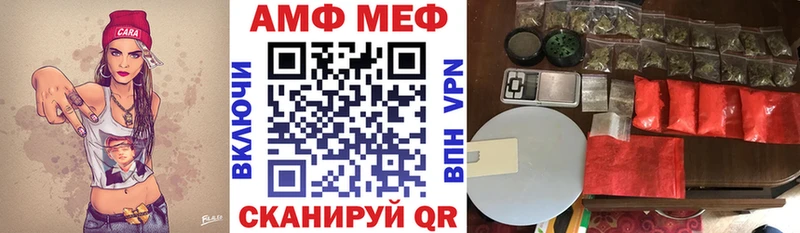 omg ссылки  Лесозаводск  Amphetamine Розовый 