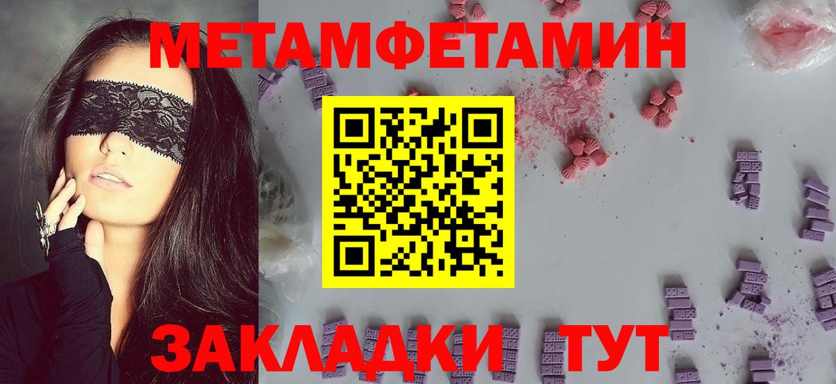 АМФ 97% Лесозаводск