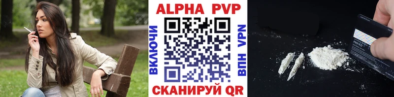 как найти наркотики  Лесозаводск  Alpha-PVP крисы CK 