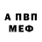 Метадон мёд Crimin4L