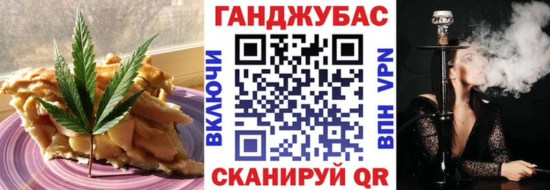 Cannafood конопля  Лесозаводск 