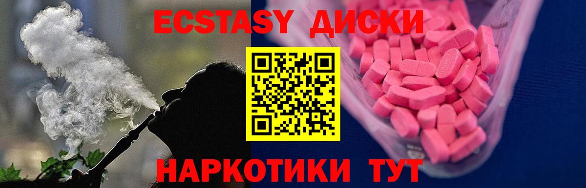 Экстази бентли Лесозаводск
