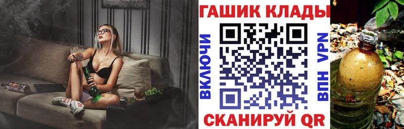 ГАШИШ AMNESIA HAZE  OMG как зайти  Лесозаводск  цены наркотик 