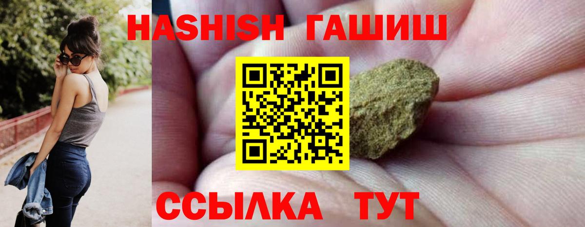 МАРИХУАНА  Вход с VPN  Лесозаводск  Экстази  Кокаин  ГАШ  Меф МЯУ МЯУ  Меф МЯУ МЯУ кристаллы 