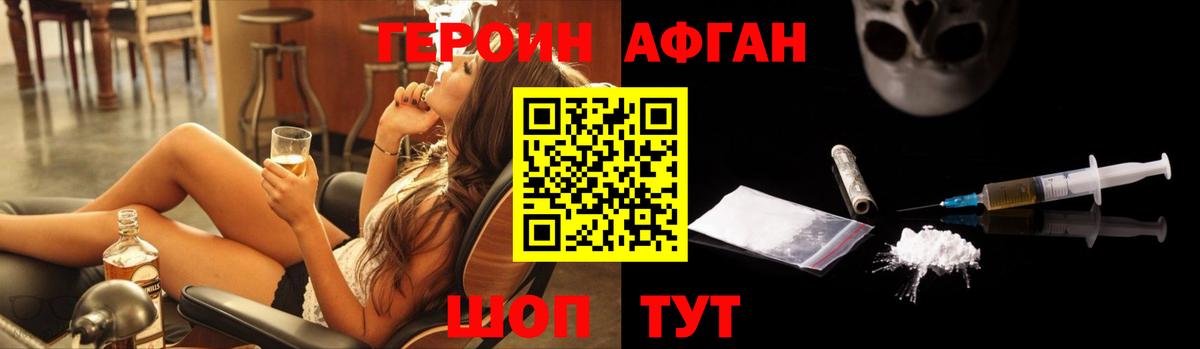 Лесозаводск  Героин гречка  Вход с VPN 