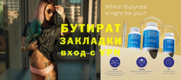 кристаллы Липки