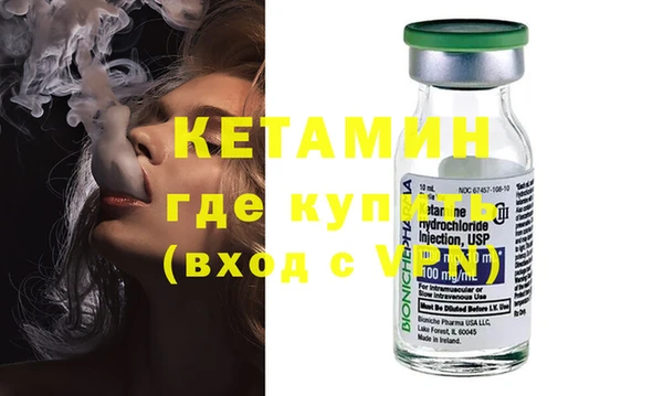марки nbome Магадан