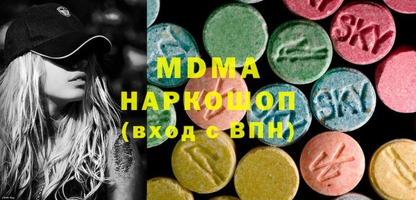 MDMA Бугульма