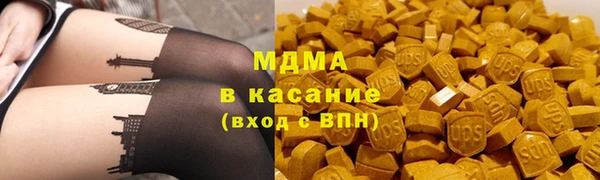кристаллы Липки
