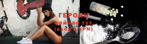 кристаллы Липки