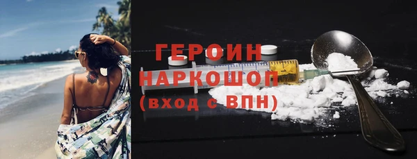 марки nbome Магадан