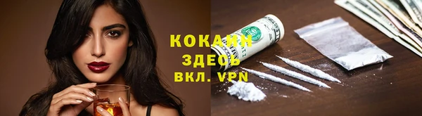 марки nbome Магадан