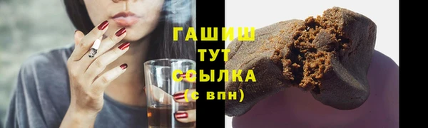 марки nbome Магадан