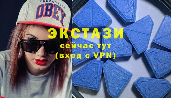 кристаллы Липки