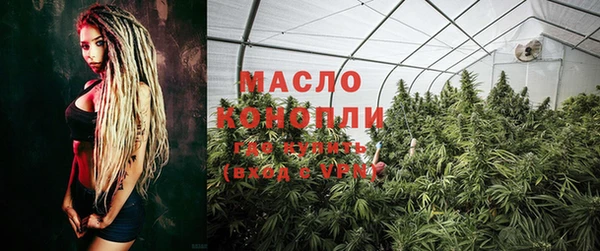 марки nbome Магадан