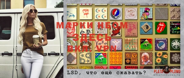 марки lsd Лиски