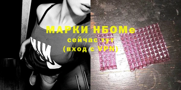 кристаллы Липки