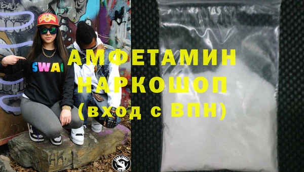 марки nbome Магадан