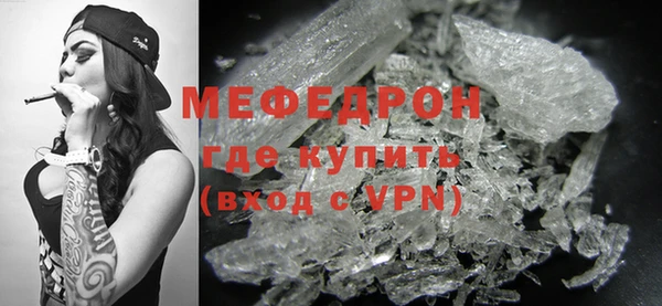прущие грибы Майский