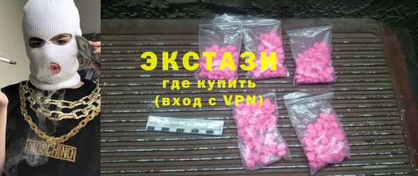 MDMA Бугульма