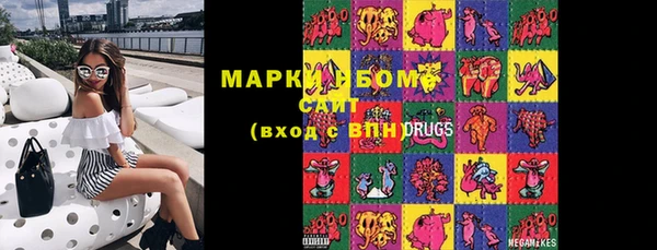 марки nbome Магадан