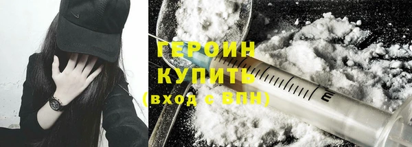 марки nbome Магадан