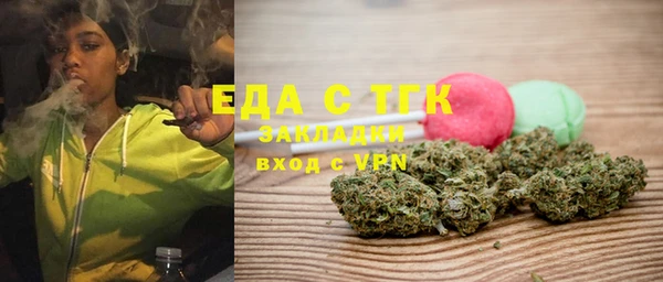 MDMA Бугульма