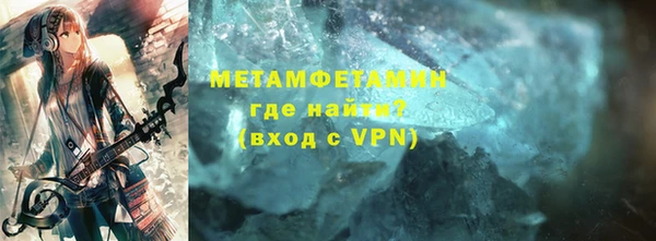 марки nbome Магадан