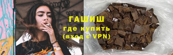 марки nbome Магадан