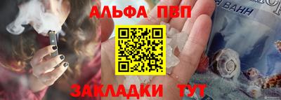 кокаин VHQ Балаково