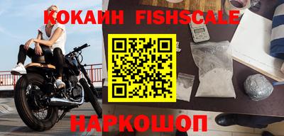 кокаин VHQ Балаково