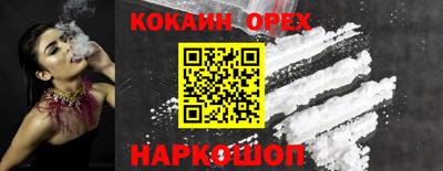 дурь Балашиха