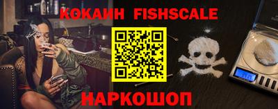кокаин VHQ Балаково