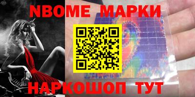 кокаин VHQ Балаково
