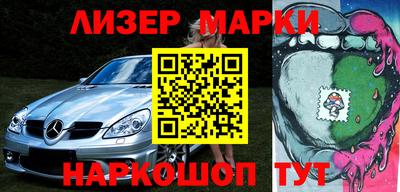 кокаин VHQ Балаково