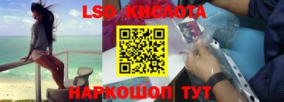 кокаин VHQ Балаково