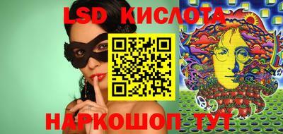 кокаин VHQ Балаково