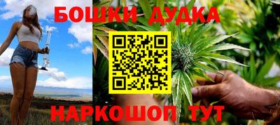 кокаин VHQ Балаково
