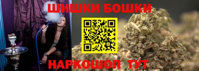 кокаин VHQ Балаково