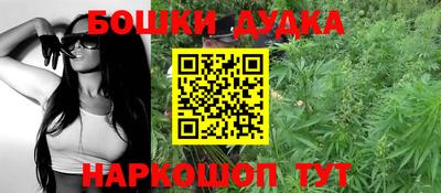 дурь Балашиха