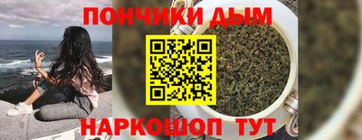 дурь Балашиха