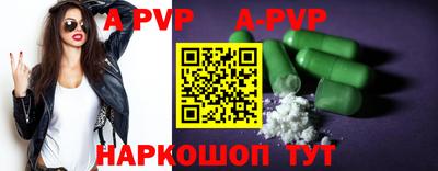 кокаин VHQ Балаково