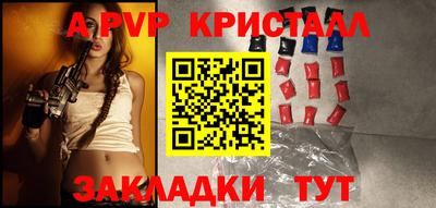 дурь Балашиха