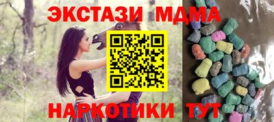 мет Абакан