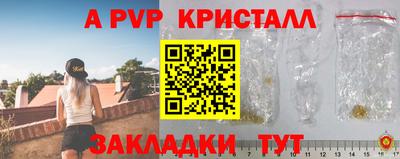 кокаин VHQ Балаково