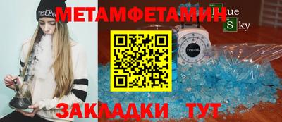 кокаин VHQ Балаково