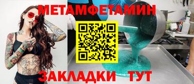 MESCALINE Абинск
