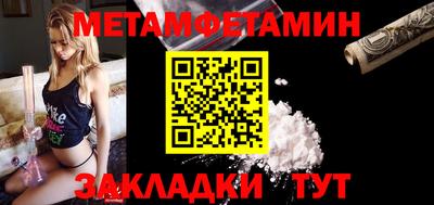 кокаин VHQ Балаково