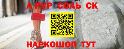 кокаин VHQ Балаково