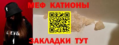 мефедрон Балахна